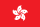 Flag of Hong Kong